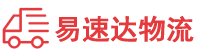 张家界到西工区物流公司